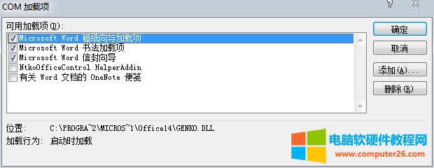 Word2010工具欄消失怎么解決(圖文教程) 第5張 Word2010工具欄消失怎么解決(圖文教程) 第5張