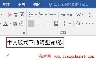 Word 2016 İʽ{(dio)cַs