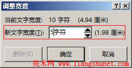 Word 2016 O(sh)֌