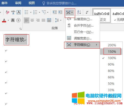Word 2016 İʽO(sh)ַs