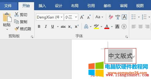 Word 2016 İʽһvMšַcкϲ