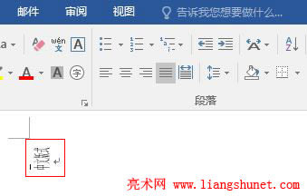 Word 2016 m(yng)Ч