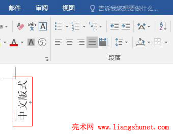 Word 2016 vMŲm(yng)
