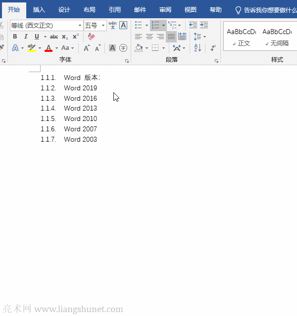 Wordζx༉(j)б