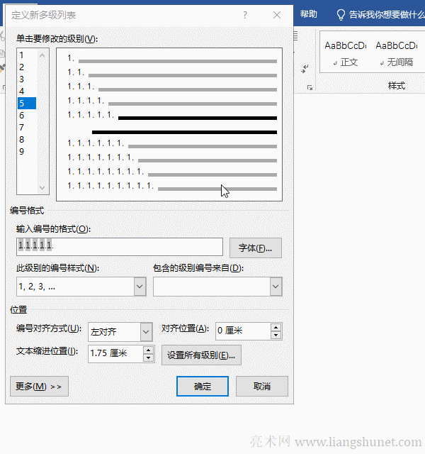 Word༉(j)б̖(ho)ʽ