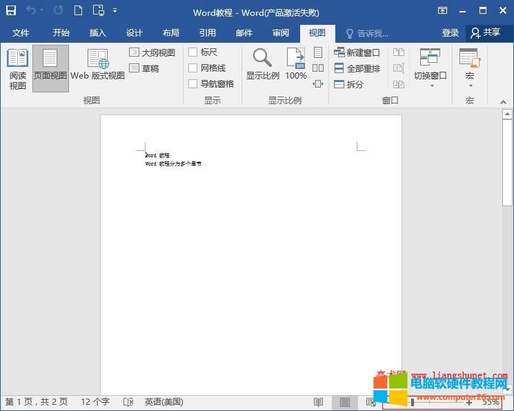 Word 2016 KsС