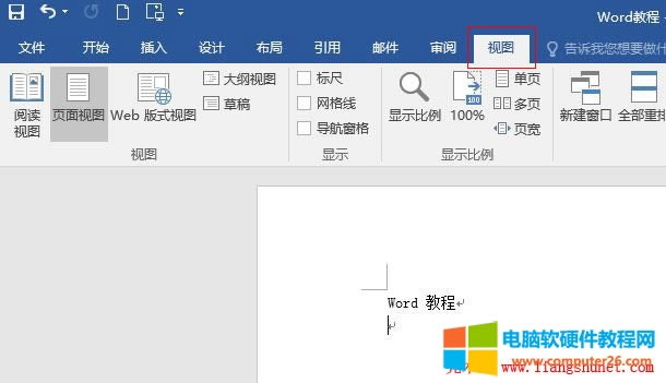 Word 2016 (bio)ߡW(wng)c(do)@ʾc[