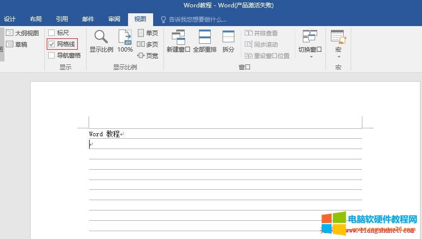 Word 2016 W(wng)@ʾc[