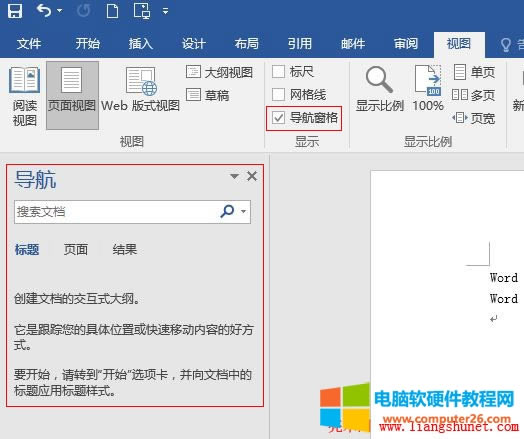 Word 2016 _(do)