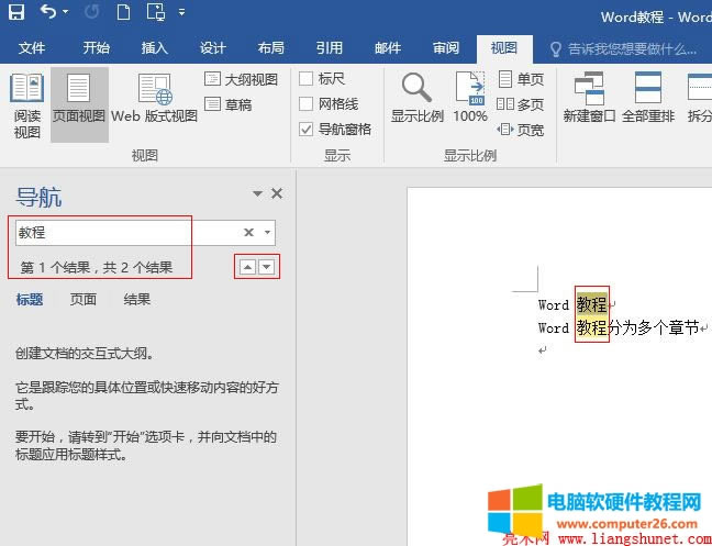 Word 2016 ڌ(do)