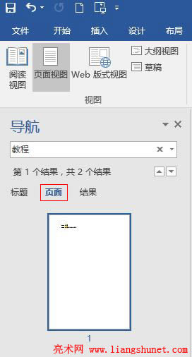 Word 2016 (do)@ʾY(ji)