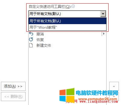 Word 2016 Զx