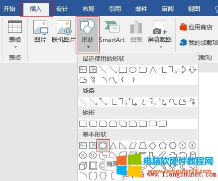 Word 2016 AͬĈA߅Ρֱ