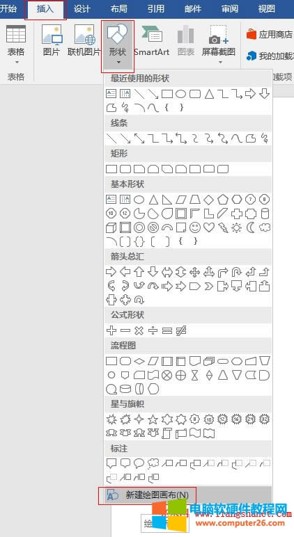 Word 2016 l䣨̓u׃