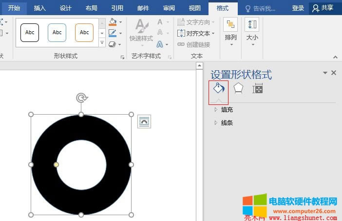 Word 2016 DΠ`䷨ɫu׃DƬyD