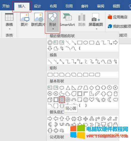 Word 2016 DΠ䷨ɫu׃DƬyD