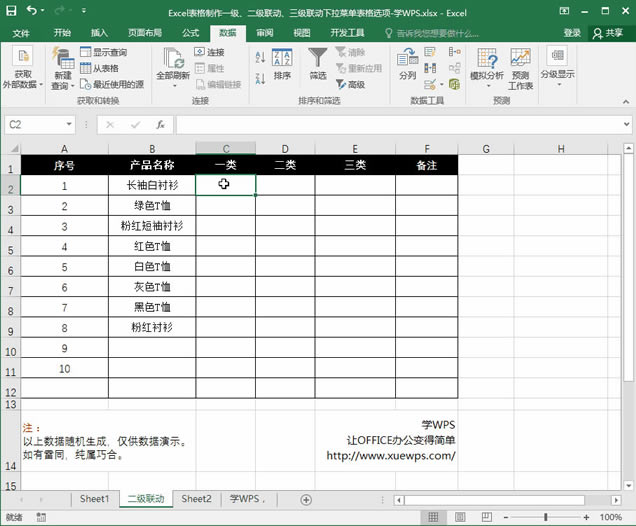 Excel(j)ˆ
