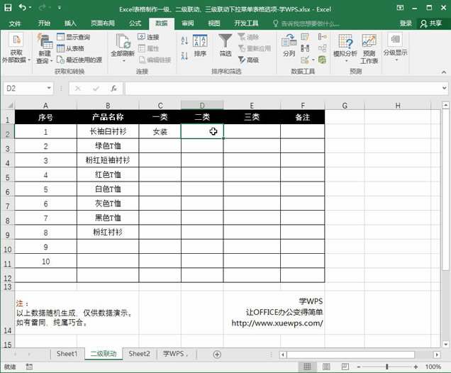 Excel(j)ˆ