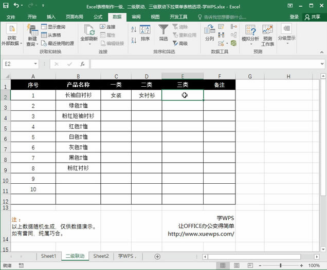 Excel(j)ˆ