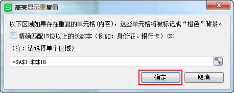 WPSEXCELٲ؏(f)(xing)