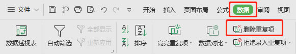 WPSEXCELٲ؏(f)(xing)