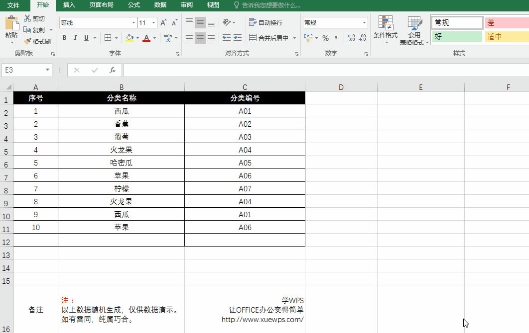 Excel ڴпٺYx؏.gif