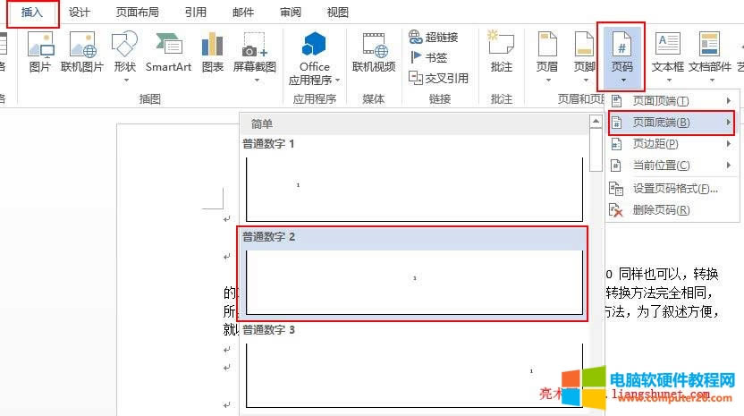 Word퓴a