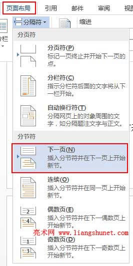 Word2013퓴aO(sh)