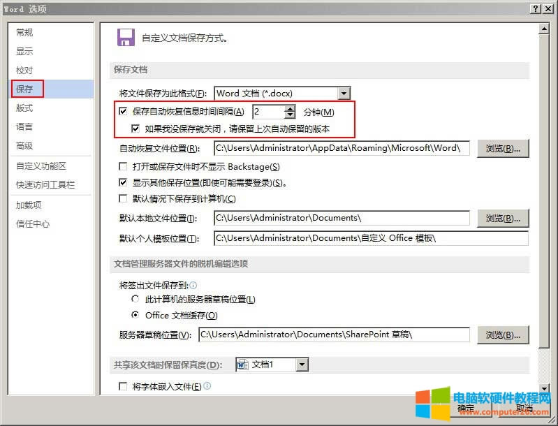 Word2010Ԅӱ