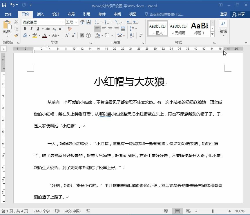 Wordęn˳߿M䡢O.gif