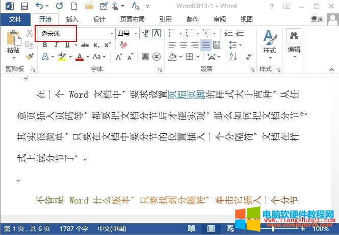 WordD(zhun)90