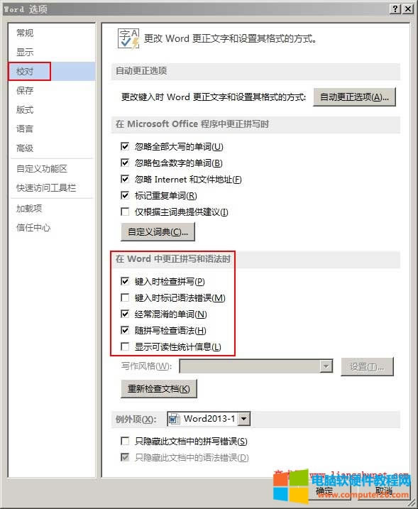 ȡ_ Word20132010 ƴe`z