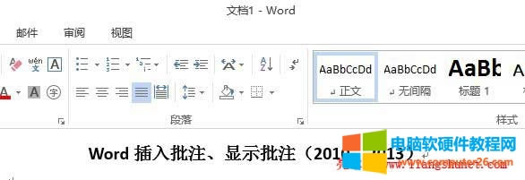 @ʾW(wng)ord܅^(q)