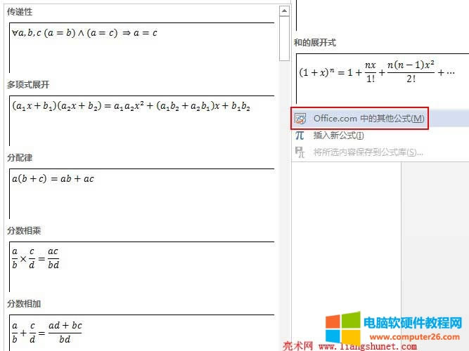Word20102013ùʽ