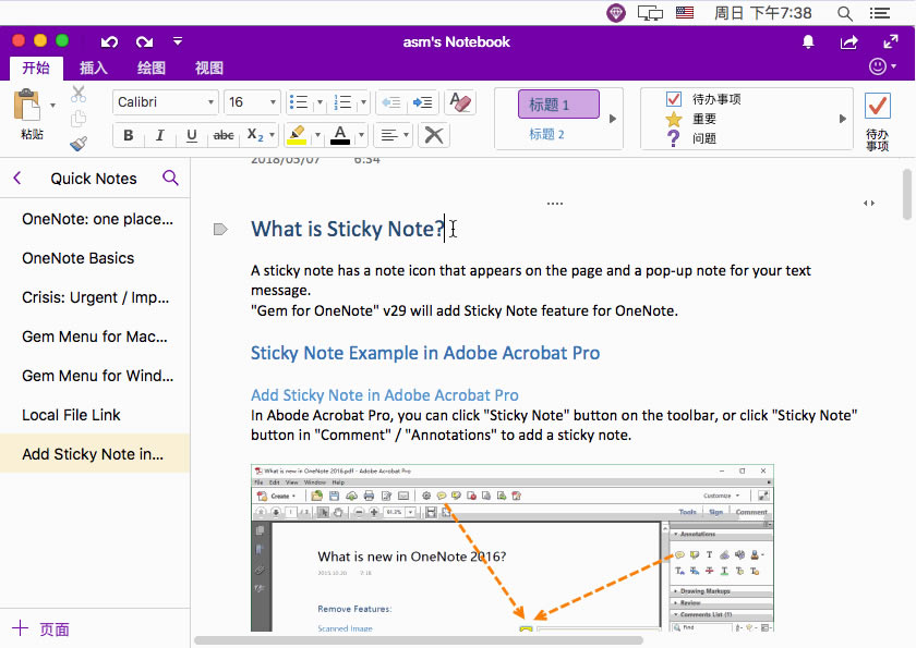 ʹO(png)䌚ˆ΁(li)o Mac OneNote (chung)Ŀ䛴V