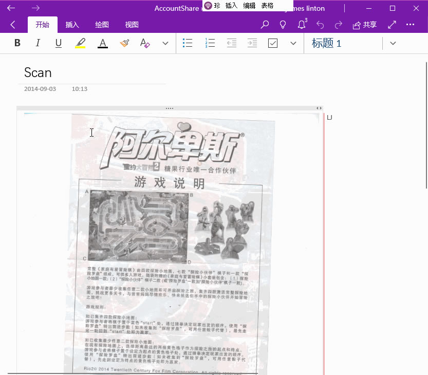 ʹ䌚ˆ Gem Menu for OneNote UWP  OneNote ĈDƬRe֣hgĿո