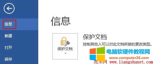 word2013ęno(h)O(sh)