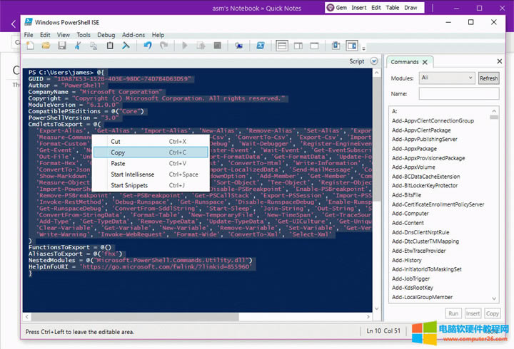  PowerShell ISE (f)ƎZĴa 
