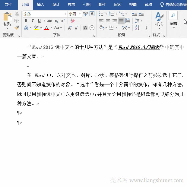 Wordh(bio)ӛ