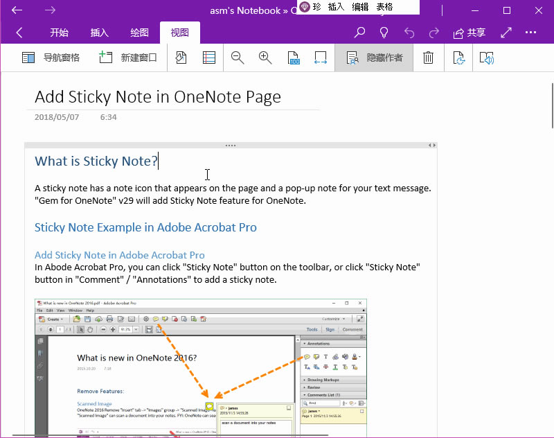 UWP: ΰ OneNote xеă HTML ļ