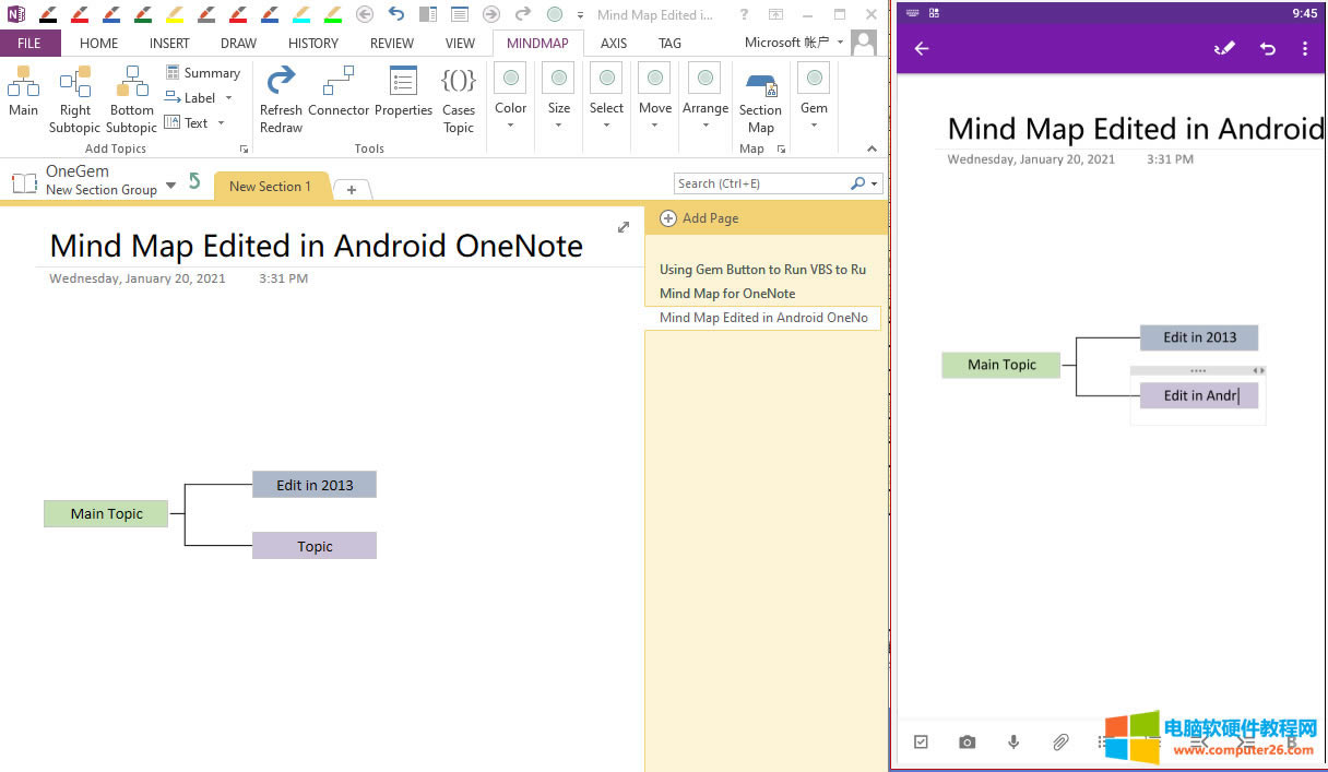 ˼SD OneNote 2013 ЄȻ Android OneNote M޸ġ