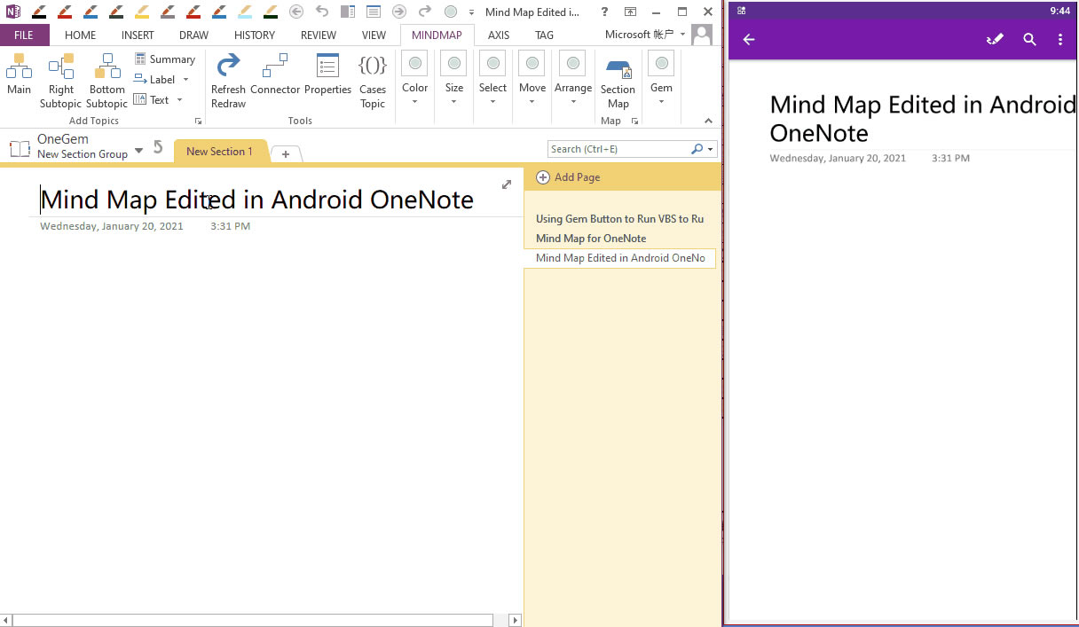 ˼SD OneNote 2013 ЄȻ Android OneNote M޸ġ