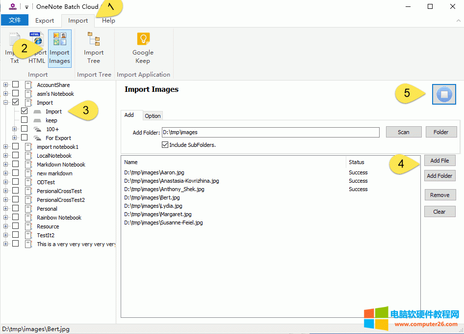 批量導(dǎo)入到 OneNote for Windows 10