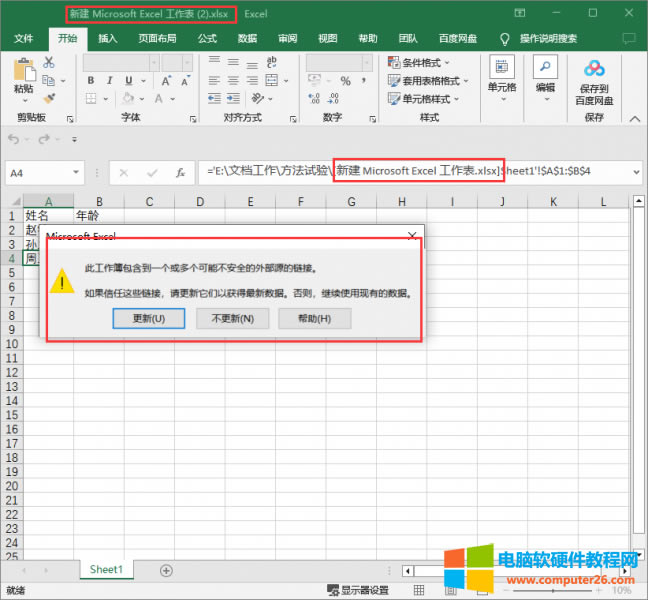 Ô(sh)(j)ǰ_Դ(sh)(j)