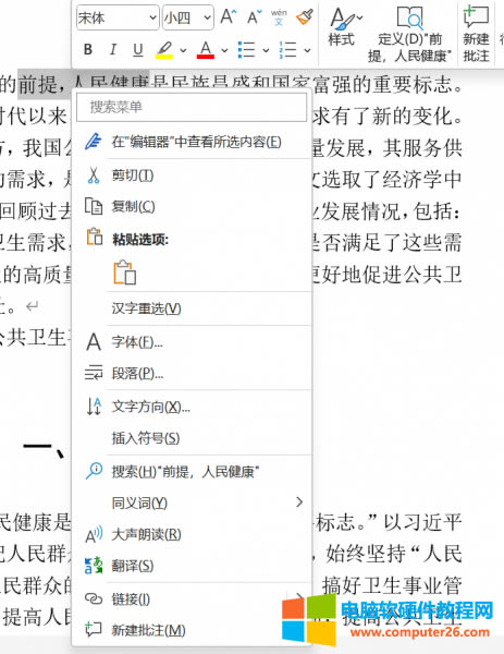 ˆx(xing)֏(f)