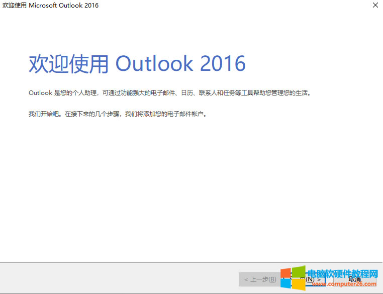 ߀˲outlook]ãְֽoutlook]