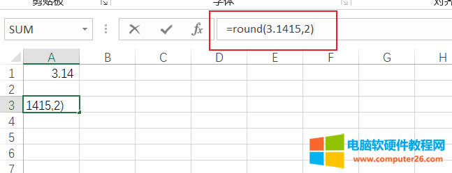 round函數(shù)