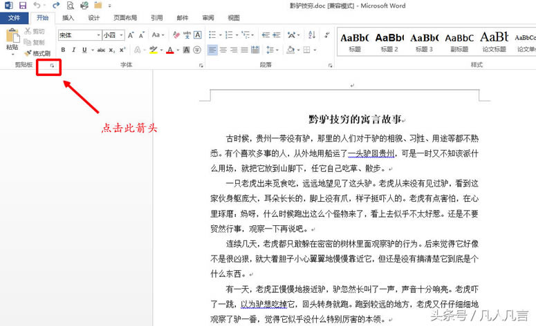 <a href='/office2207/' target='_blank'><u>word</u></a>ճNͬăݱ횷͏ôk