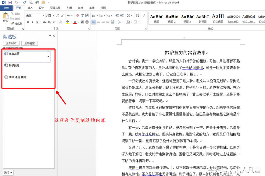 wordճNͬăݱ횷͏ôk