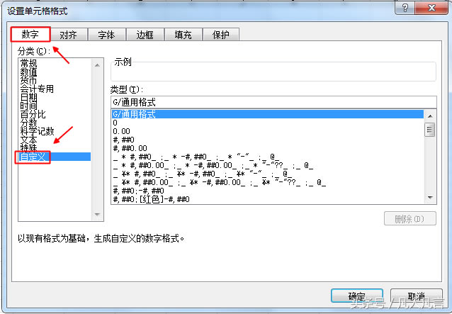 Excelݔǰ控0Ĕ(sh)֣